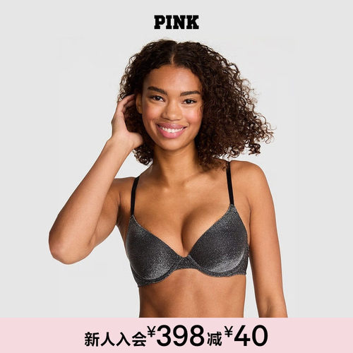 维密PINK微光舒适文胸内衣