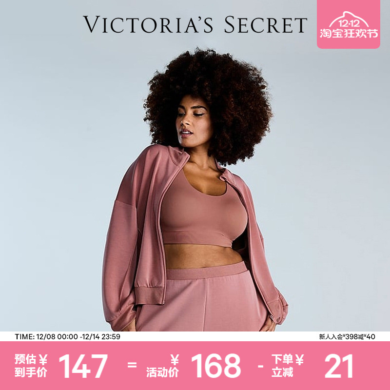 维密针织全拉链夹克衫女