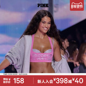 水钻薄款 直降158 维密大秀系列PINK 聚拢半罩杯文胸内衣女
