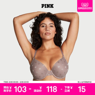 直降118 性感聚拢文胸内衣女 维密PINK