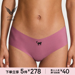 女秋 低腰无痕半包臀内裤 5件278 2025维密大秀系列舒适时尚