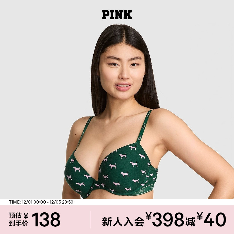 维密PINKLogo肩带舒适文胸