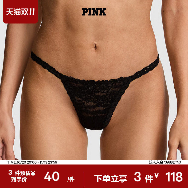3件118|维密PINK 蕾丝低腰丁字裤内裤女2026秋冬