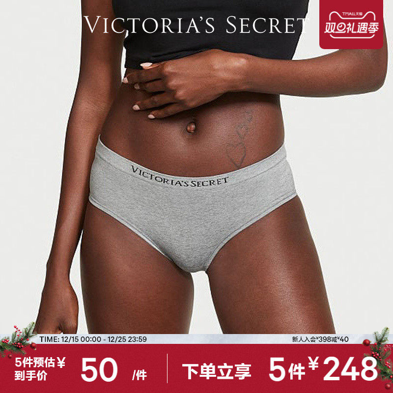 5件248|维密LOGO弹性腰带一片式性感低腰女士内裤三角裤