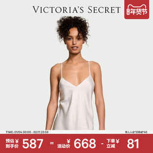 维密性感缎感美背吊带裙家居服睡裙睡衣女