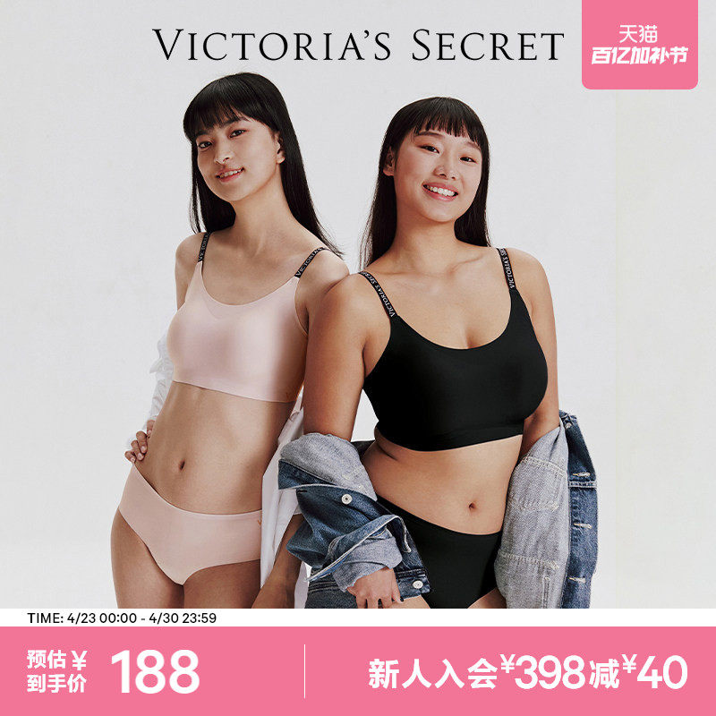 维密果冻条运动内衣套装软支撑背心式彩色可外穿露背文胸内裤