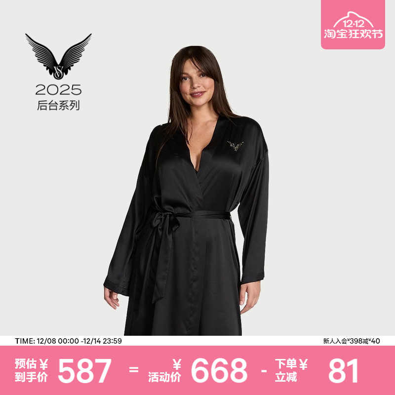 维密系带缎面中长款睡袍