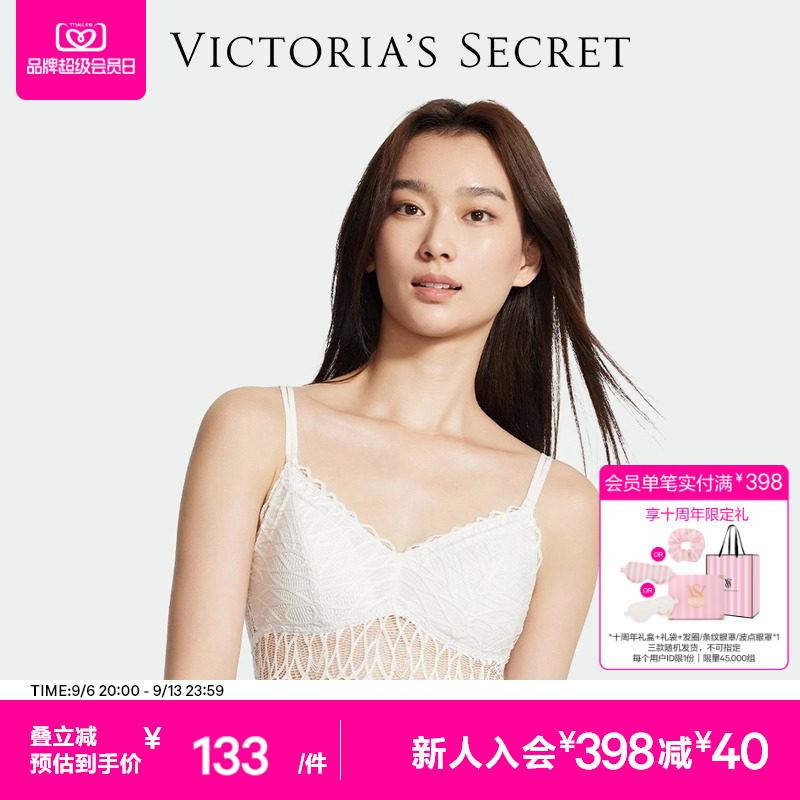 维密秋叶柔软浪漫蕾丝法式三角杯性感文胸无钢圈内衣女夏
