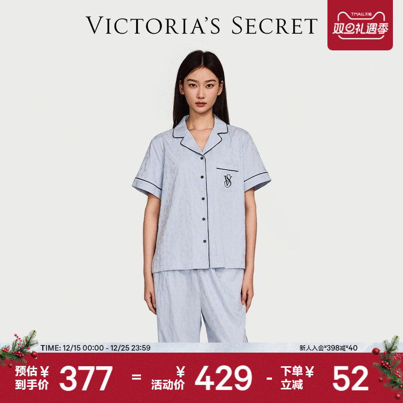 维密宽松家居服短袖睡衣套装