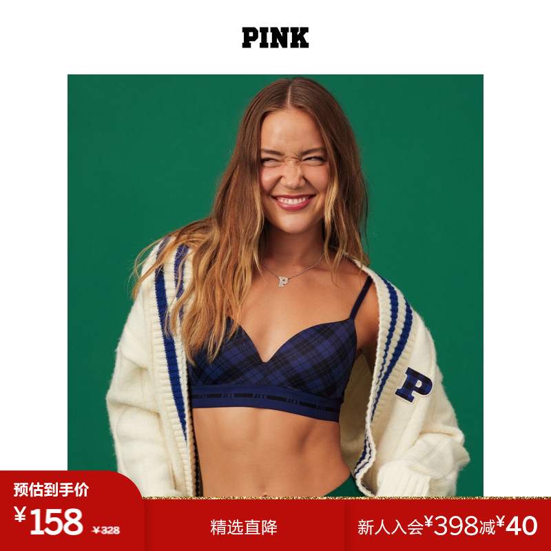 直降158|维密 PINK 多巴胺色系无钢圈3/4厚模杯聚拢文胸内衣女