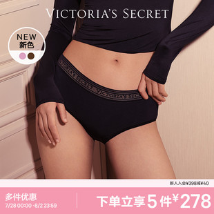 女2025年春夏 5件278 维密 莫代尔logo蕾丝7A抗菌内裤 三角裤