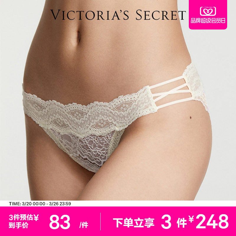 3件248|维密花漾蕾丝内裤透明网纱比基尼三角裤女26