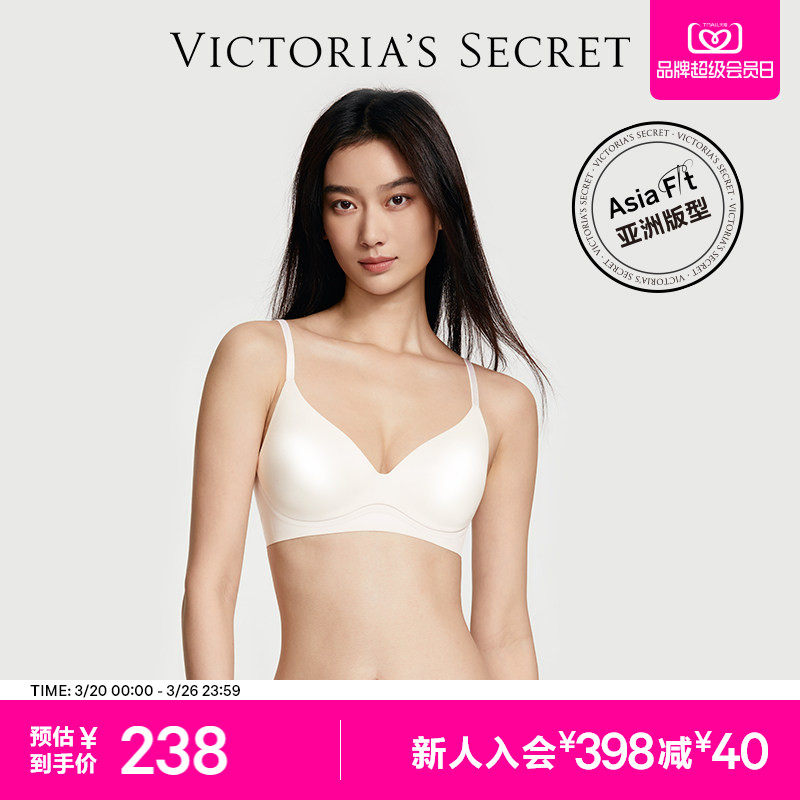 直降238|维密梦幻系列棉花糖文胸超柔软柔光软支撑无痕内衣女