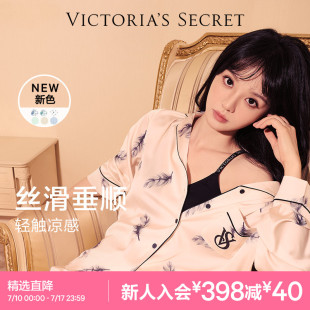 女25夏 水光绸缎面丝滑凉感家居服抗静电睡衣套装 维密 田曦薇同款