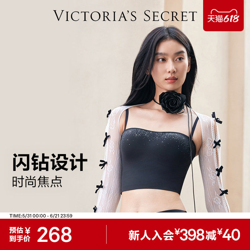 直降268|维密闪钻胸垫吊带细肩带背心文胸内衣女夏薄款2026