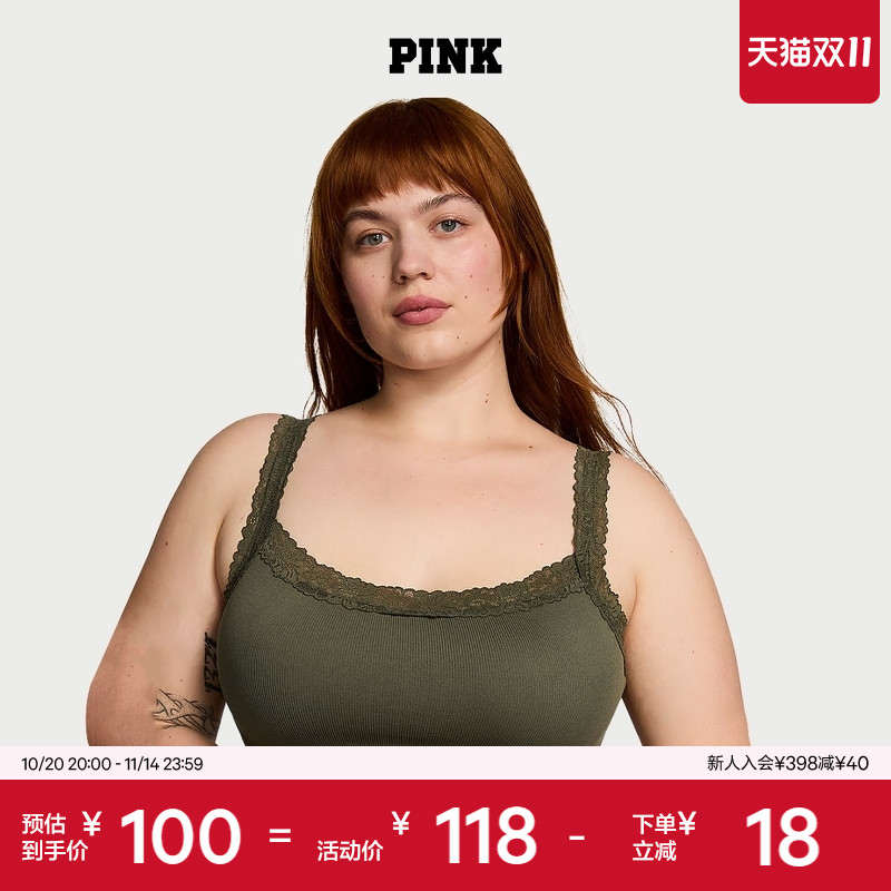 维密PINK无缝薄衬垫半杯文胸