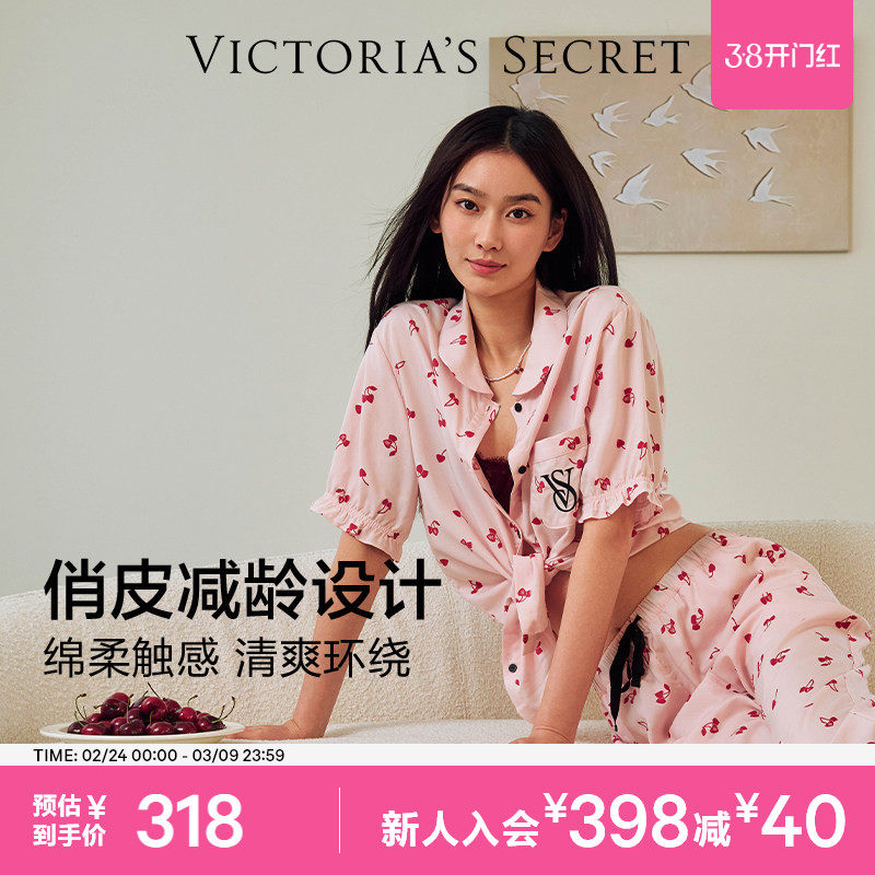 维密宅度假系列天丝绵柔印花睡衣泡泡袖娃娃领家居服女2026春