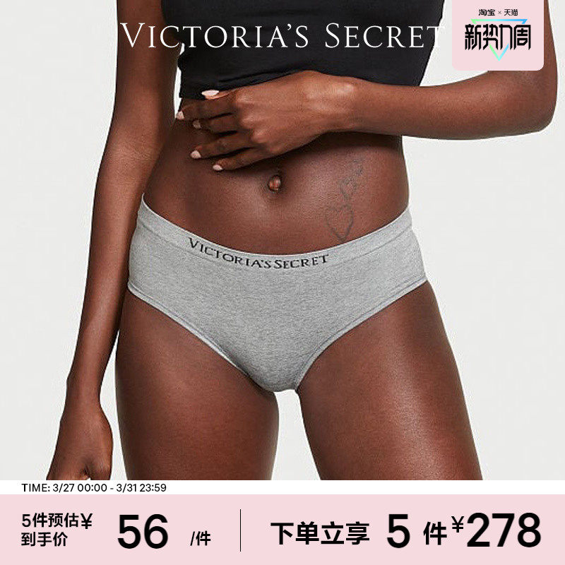 5件278|维密LOGO弹性腰带一片式性感低腰女士内裤三角裤
