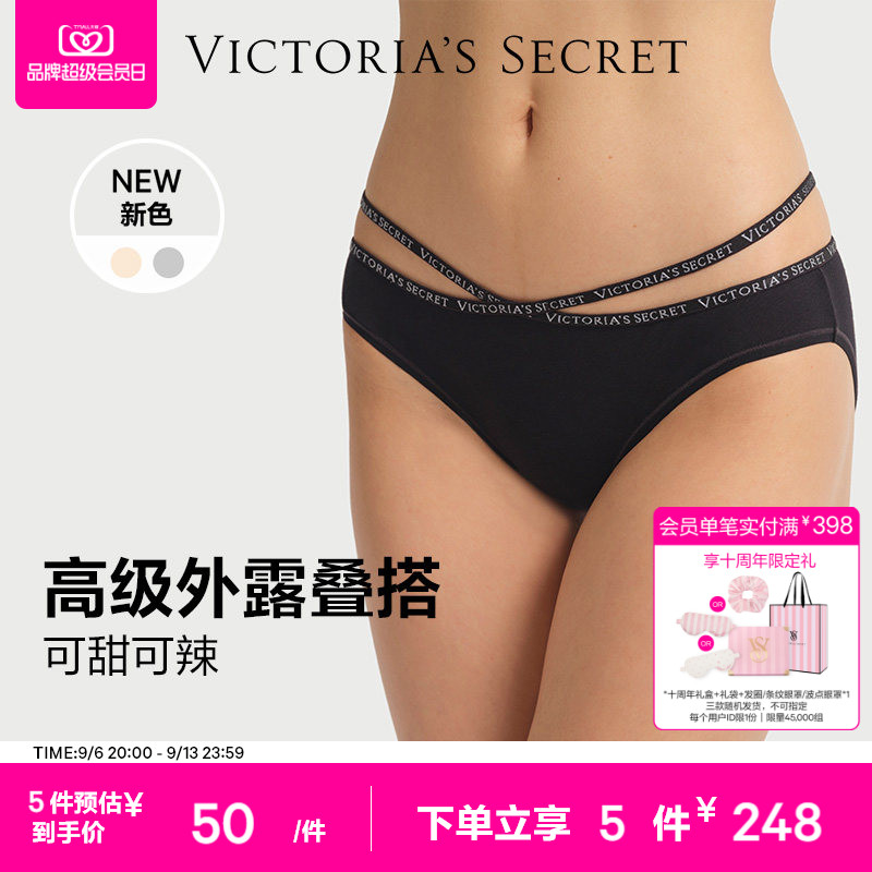维密交叉腰带性感低腰内裤图片