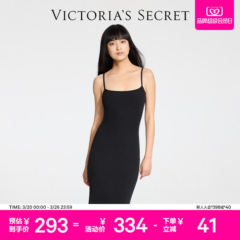 5折起|维密云感超柔紧身衣系列性感吊带连衣裙睡裙女新款