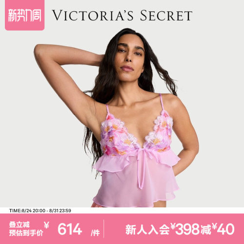 维密刺绣荷叶边文胸式上衣