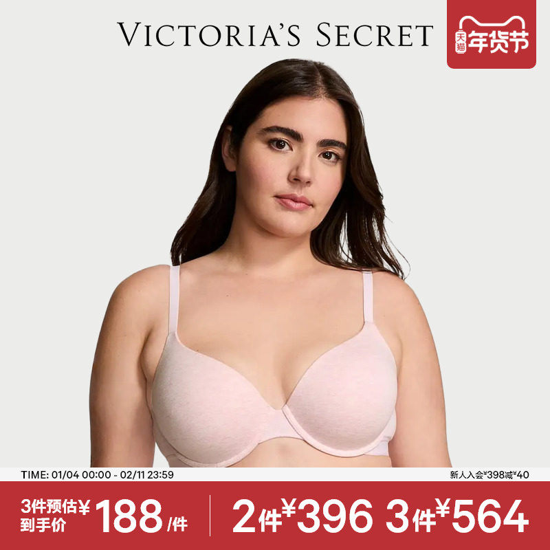 3件564|维密棉质薄衬垫3/4罩杯文胸内衣女,女士内衣/男士内衣/家居服,文胸,淘宝优惠券,粉丝福利购,淘宝优惠卷