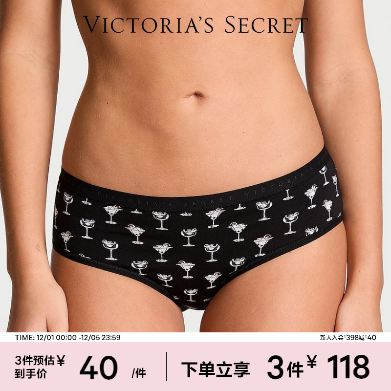 维密性感舒适女士内裤