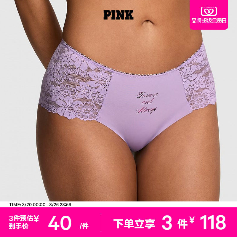 3件118|维密PINK 花卉蕾丝拼接性感低腰半包臀内裤女202