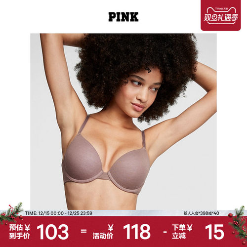 维密舒适性感3/4罩杯内衣文胸