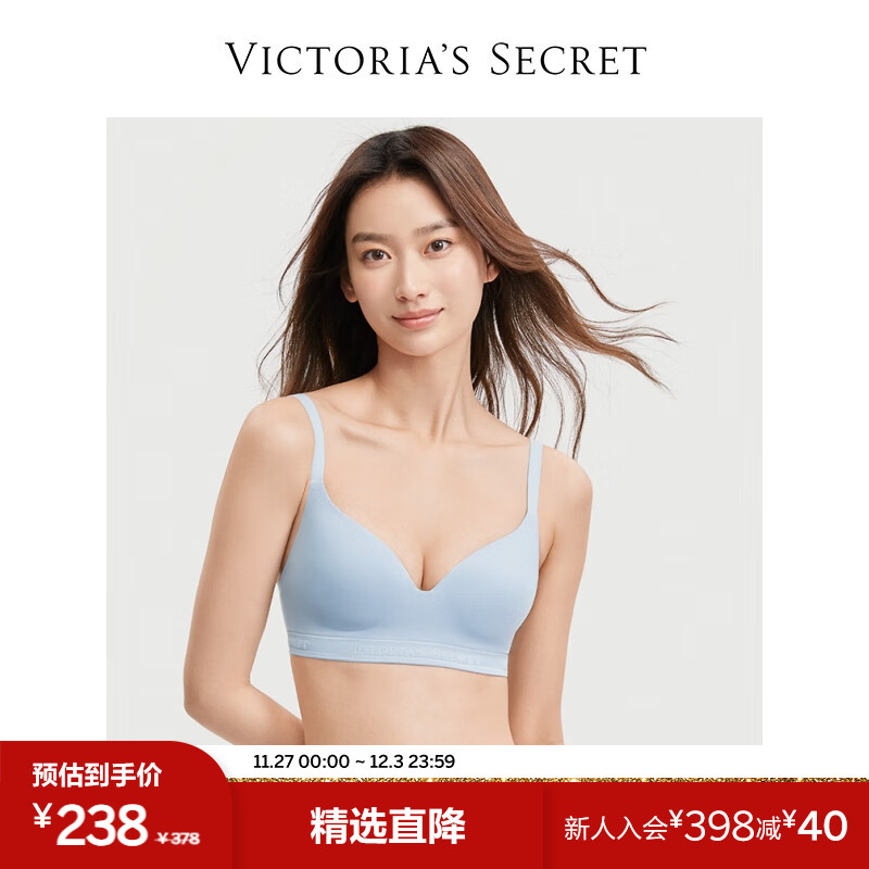 直降238|维密 支撑聚拢无痕Logo字母下围舒适无钢圈文胸内衣女