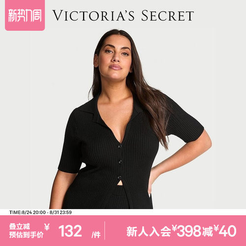 维密时尚罗纹针织短袖