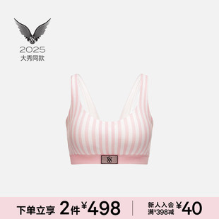 2件498 饰舒适文胸内衣女冬 2025维密大秀系列闪亮水钻装