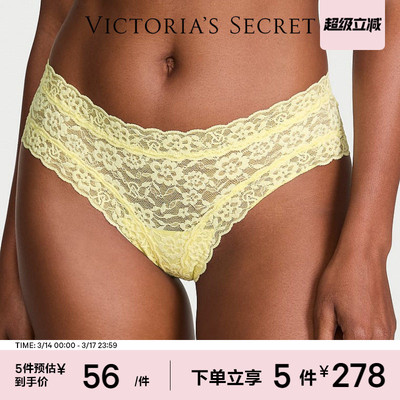 维密蕾丝性感半包臀内裤