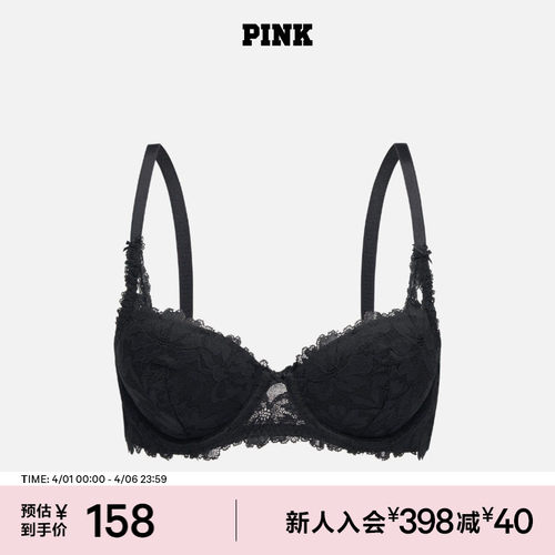 维密桃气杯PINK立体花卉蕾丝文胸