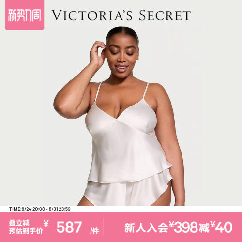 维密缎感露背吊带家居服睡衣女