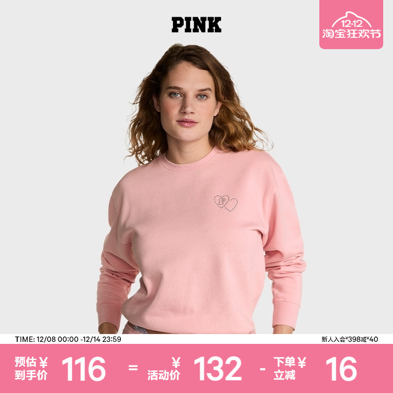 维密PINK经典舒适抓绒卫衣女