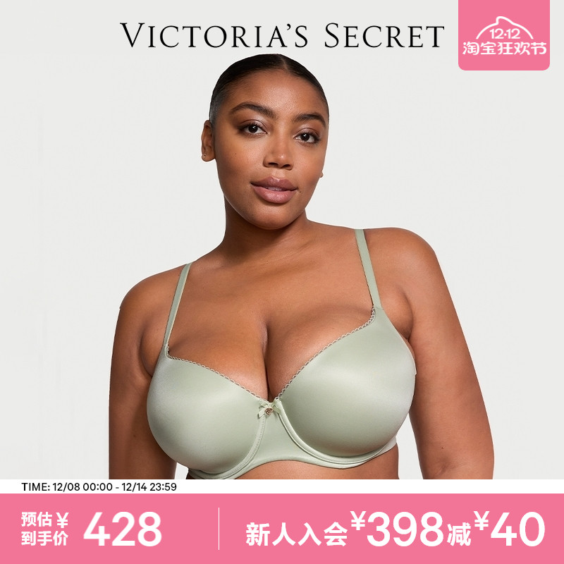 维密光滑3/4罩杯薄衬垫文胸