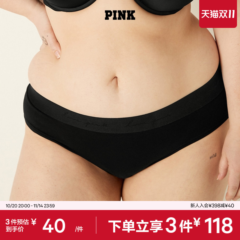维密PINKLogo腰带低腰内裤