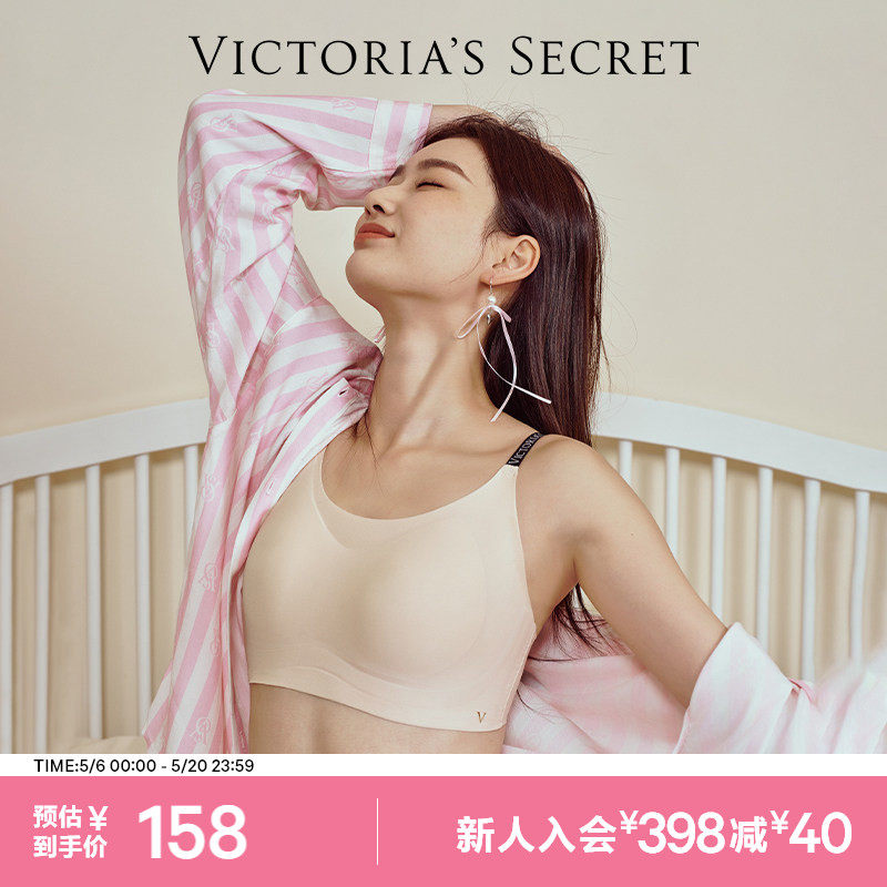 88VIP��ά�� ��������ĸ������� ����ʽ�˶���֧�� ���⴩���� 135.54Ԫ����յ���