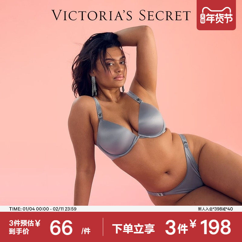 3件198|维密闪耀水钻低腰高腿巴西式丁字裤内裤女26,女士内衣/男士内衣/家居服,女丁字裤,淘宝优惠券,粉丝福利购,淘宝优惠卷