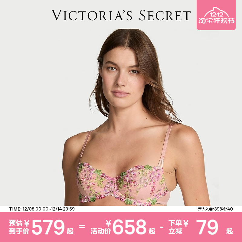 维密刺绣有钢圈舒适文胸