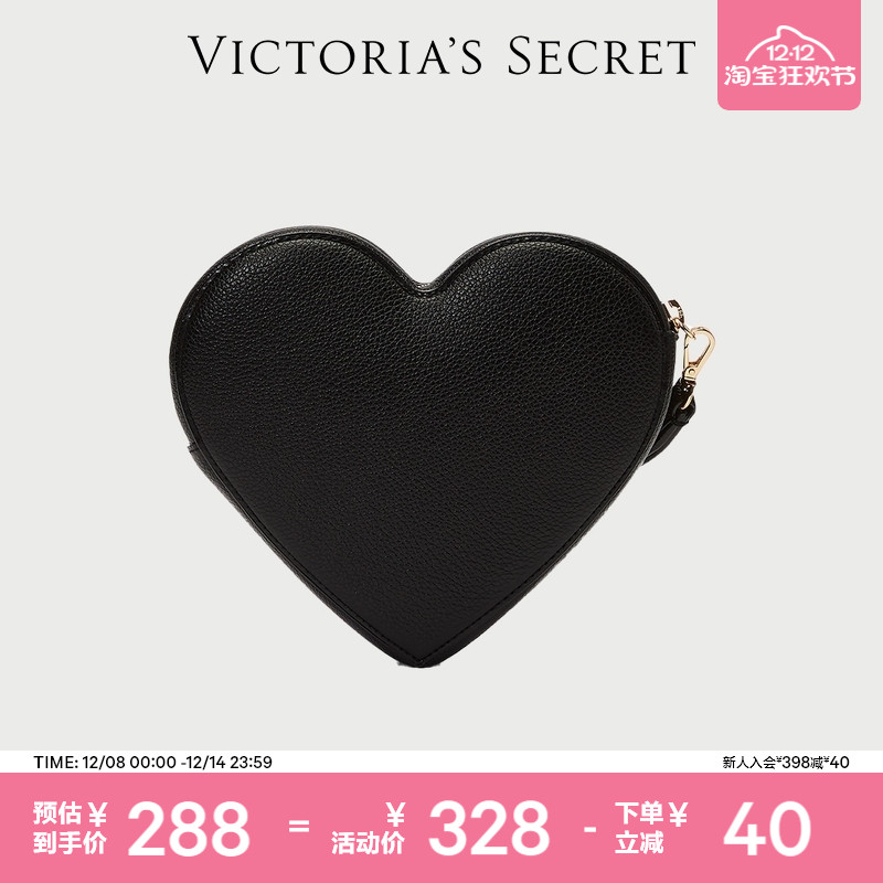 维密Logo爱心时尚链条包