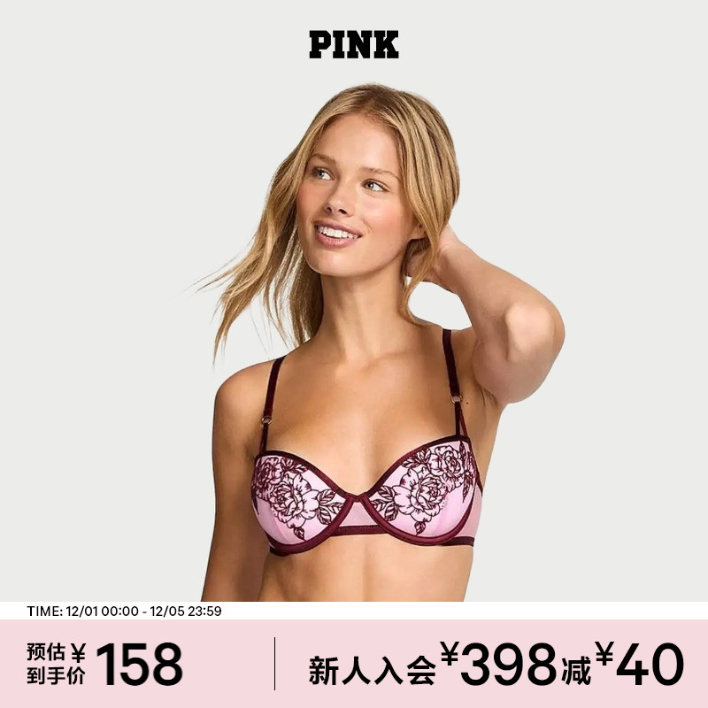维密PINK花卉甜美文胸