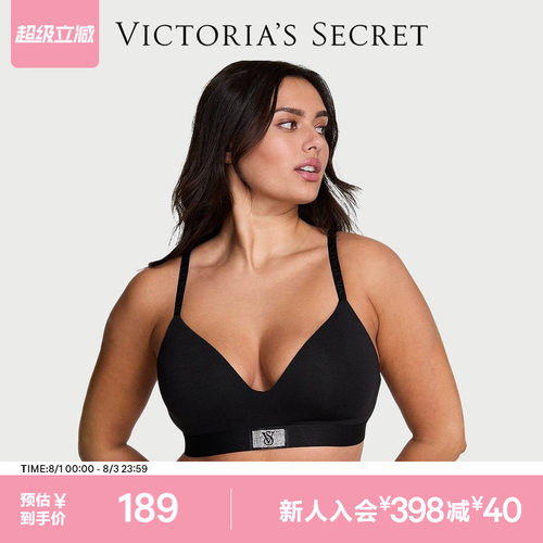 维密闪亮Logo舒适轻柔文胸
