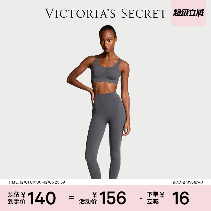 维密紧身裤瑜伽长裤女秋冬