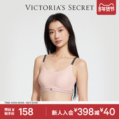 维密果冻条背心式 运动内衣软支撑字母肩带彩色可外穿无痕文胸女