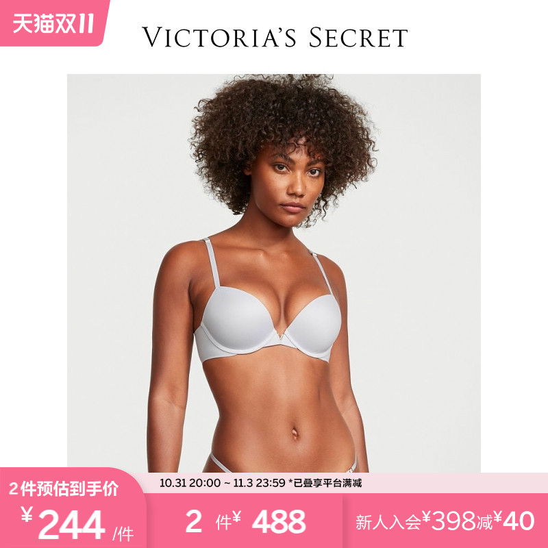 2件488|维多利亚的秘密 舒适柔软性感深V聚拢文胸内衣