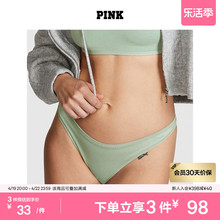 3件98|维多利亚的秘密 PINK性感低腰内裤丁字裤女