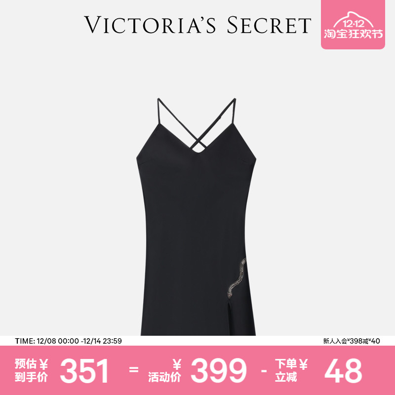 维密闪亮装饰缎面性感吊带睡裙