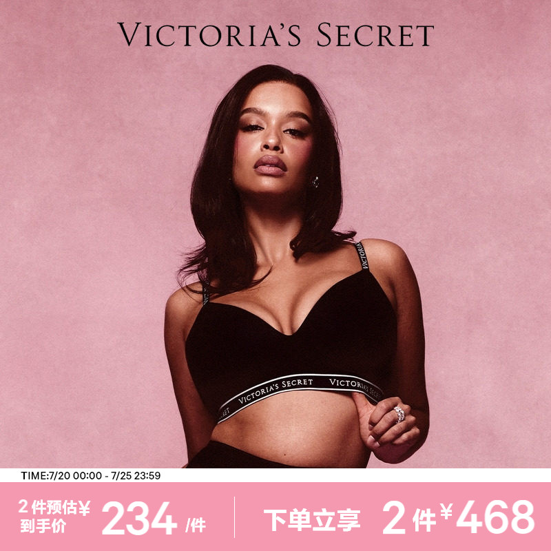 2件468|维密LOGO弹力下围性感深V聚拢/薄款低领文胸内衣女2026夏